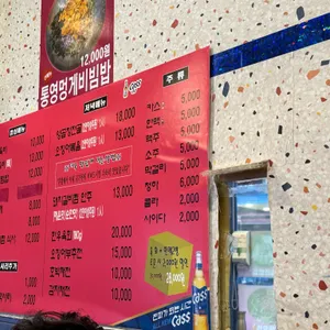 종각밥상 리뷰 사진