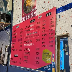 종각밥상 리뷰 사진