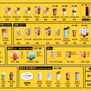 컴포즈커피 리뷰 사진