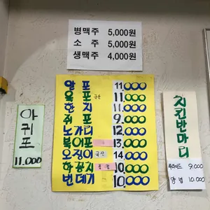 일곡치킨 리뷰 사진