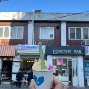 당도 사진