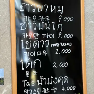 안타이 리뷰 사진