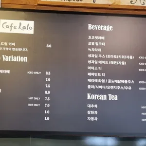 카페랄로 리뷰 사진