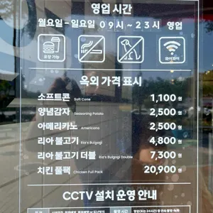 롯데리아 리뷰 사진