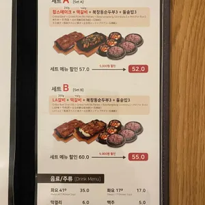 북창동순두부 리뷰 사진