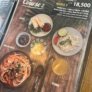 르사이공 리뷰 사진