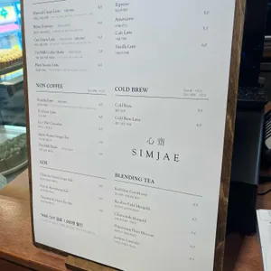 심재 리뷰 사진