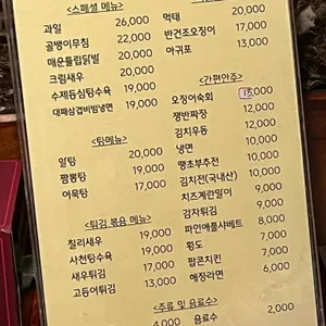 토크박스 리뷰 사진