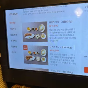 소연옥 리뷰 사진