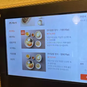 소연옥 리뷰 사진