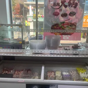 천미향훠궈 리뷰 사진