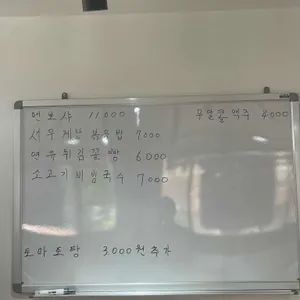 천미향훠궈 리뷰 사진