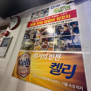 한성양갈비양꼬치 리뷰 사진