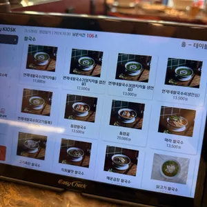 연제네 리뷰 사진