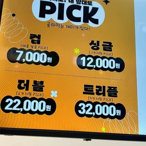 가마로강정 리뷰 사진