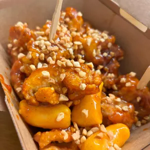 가마로강정 사진