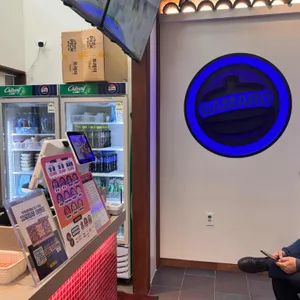 가마로강정 리뷰 사진