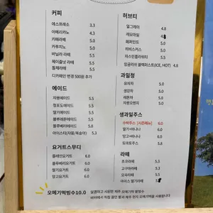 비바 베이커리 리뷰 사진