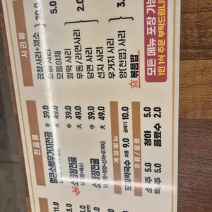 장수본가해장국 리뷰 사진