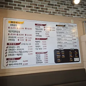 정정아식당 리뷰 사진