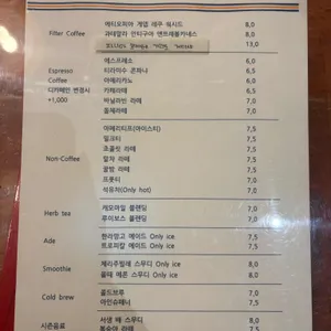 호피폴라 리뷰 사진