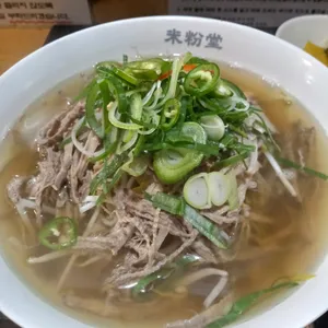 미분당 사진