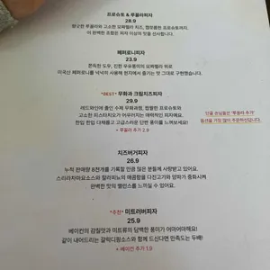 델리카테슨 리뷰 사진