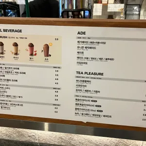메가커피 리뷰 사진