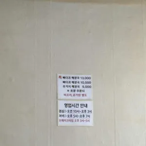성환뚝배기해장국 리뷰 사진