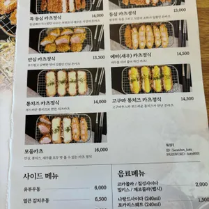 현돈 리뷰 사진