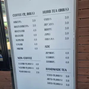 카페엔티크 리뷰 사진