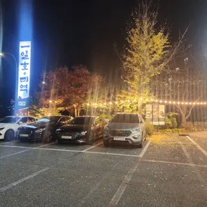 일호점미역 리뷰 사진