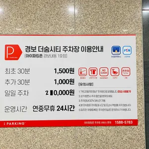 맛찬들 왕소금구이 김해 리뷰 사진