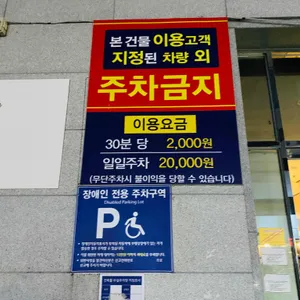 요미우돈교자 리뷰 사진