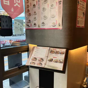 상무초밥 리뷰 사진