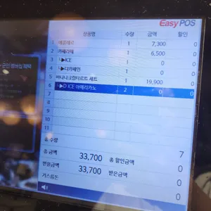 타르틴베이커리 리뷰 사진