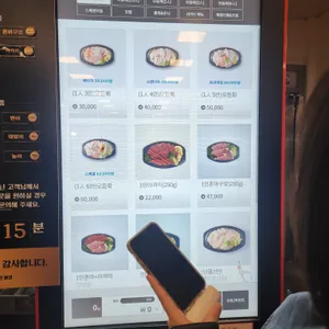 형제상회 리뷰 사진