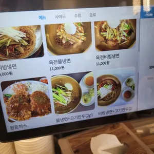 강씨네 아천냉면&왕돈까스 리뷰 사진