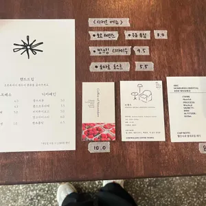 매개체커피 리뷰 사진