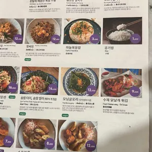 꿍탈레 리뷰 사진