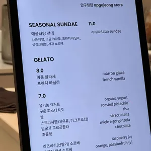 젠제로 도산 리뷰 사진