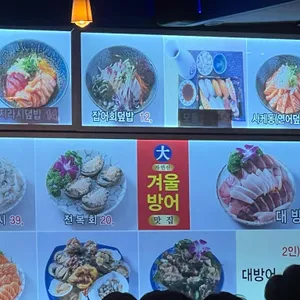 완도산회포장마차 리뷰 사진