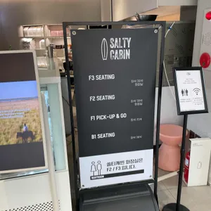 쏠티캐빈 화이트 리뷰 사진