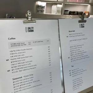 쏠티캐빈 화이트 리뷰 사진