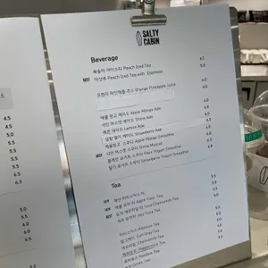 쏠티캐빈 화이트 리뷰 사진