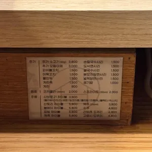 샤브로21 리뷰 사진