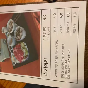 움식당 리뷰 사진