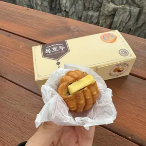 복호두 사진
