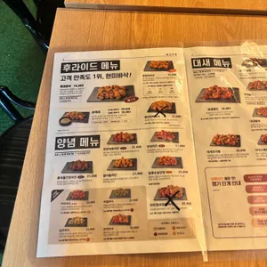 바른치킨 리뷰 사진