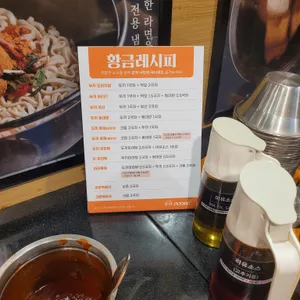 두끼떡볶이 리뷰 사진